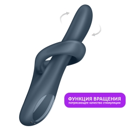 Вибратор-ротатор Satisfyer Heat Flex 4