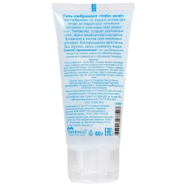 Анальная смазка Intim Anal