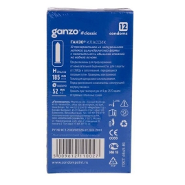 Презервативы Ganzo Classic