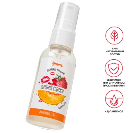 Смазка съедобная Yovee, 50 мл